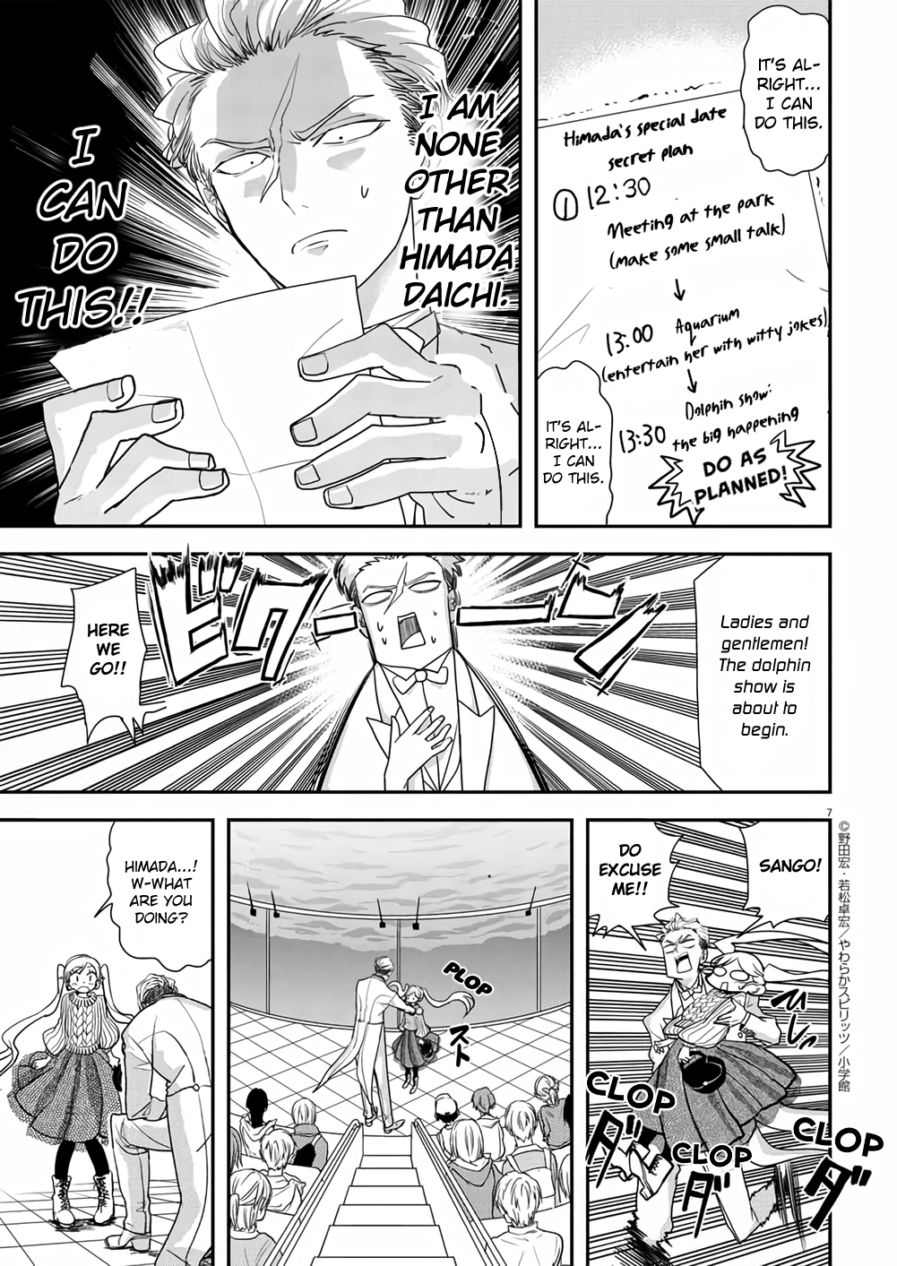 The Mermaid Princess's Guilty Meal Chapter 36 #7