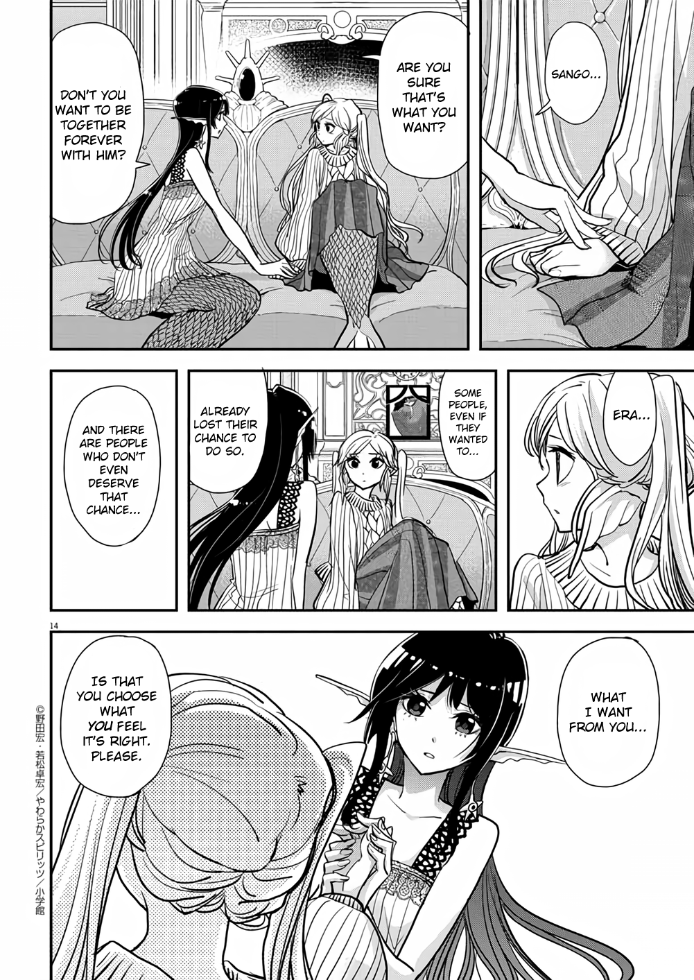 The Mermaid Princess's Guilty Meal Chapter 36 #14