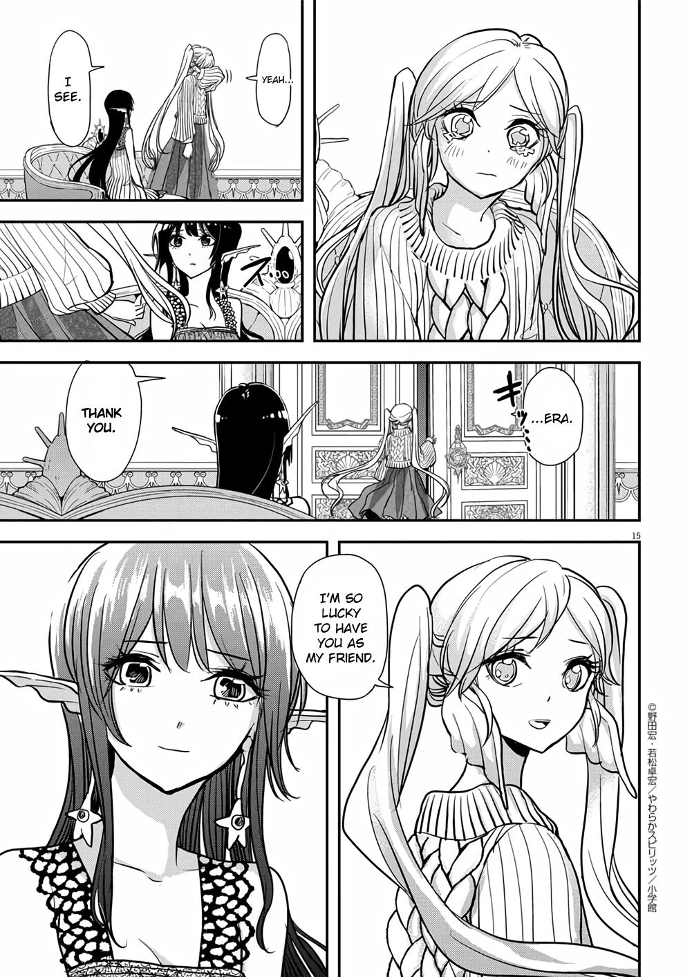 The Mermaid Princess's Guilty Meal Chapter 36 #15