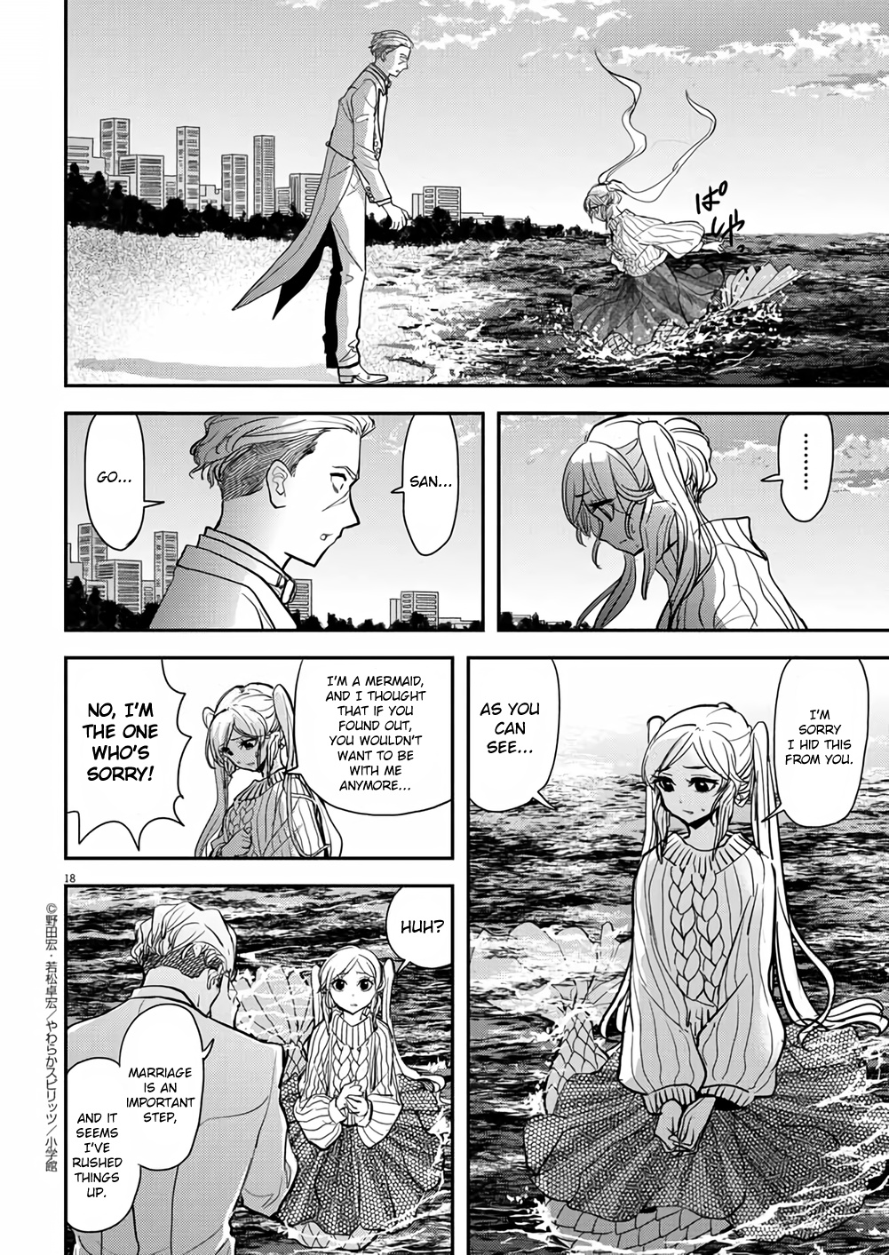 The Mermaid Princess's Guilty Meal Chapter 36 #18