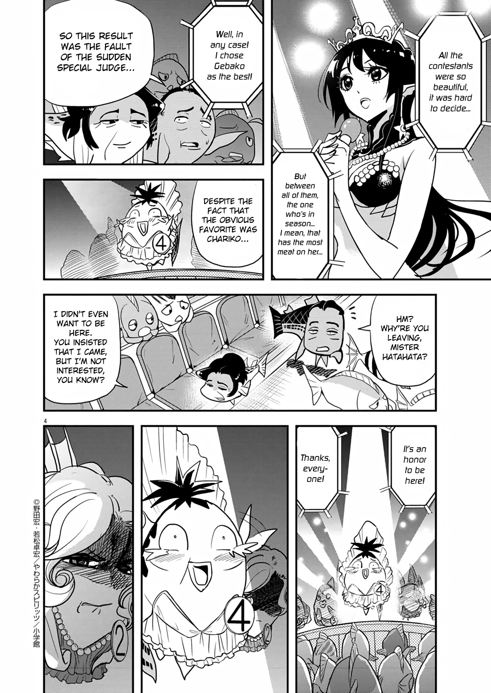 The Mermaid Princess's Guilty Meal Chapter 35 #4