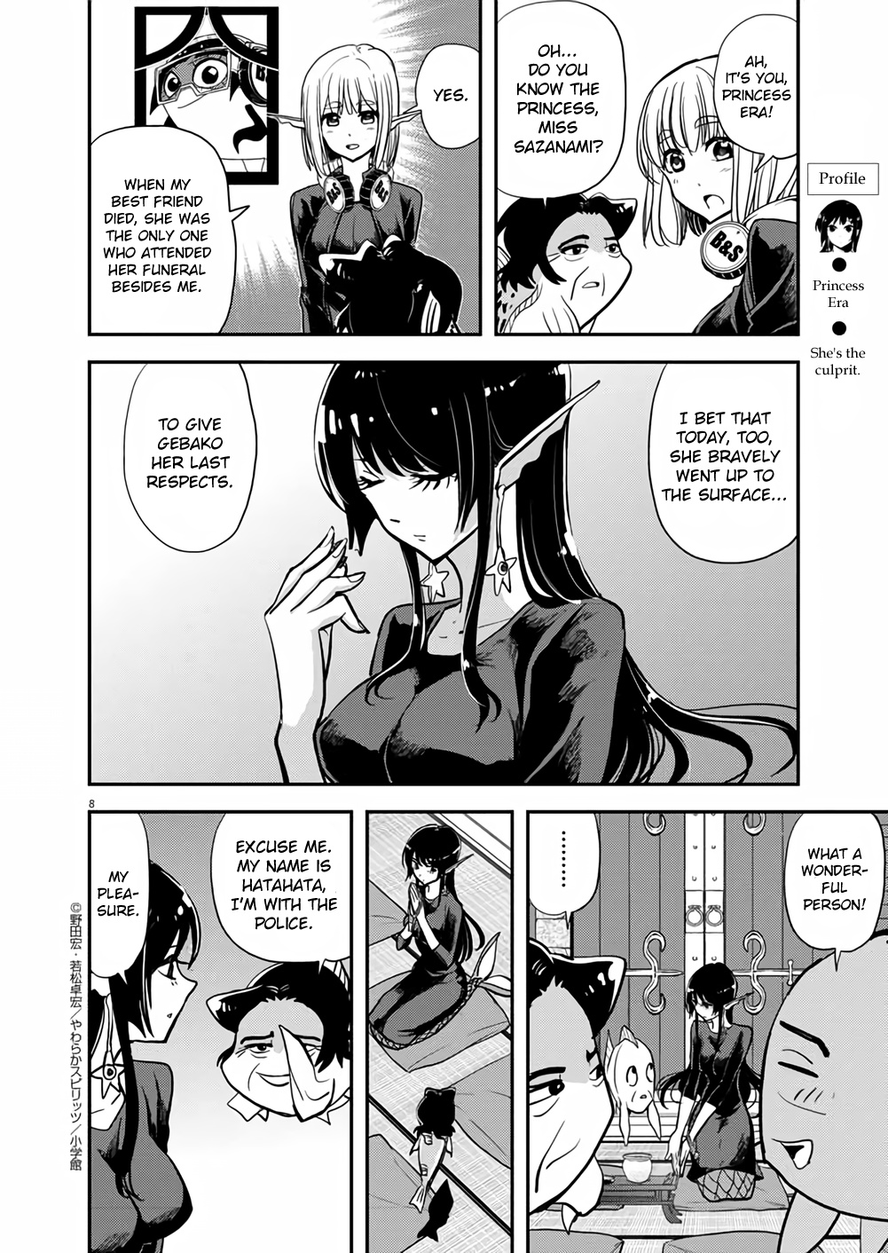 The Mermaid Princess's Guilty Meal Chapter 35 #8