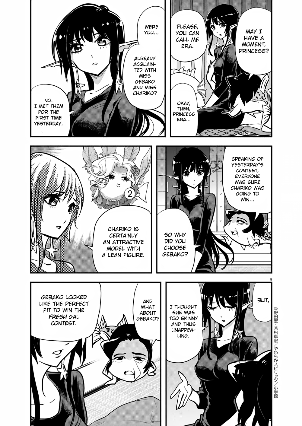 The Mermaid Princess's Guilty Meal Chapter 35 #9