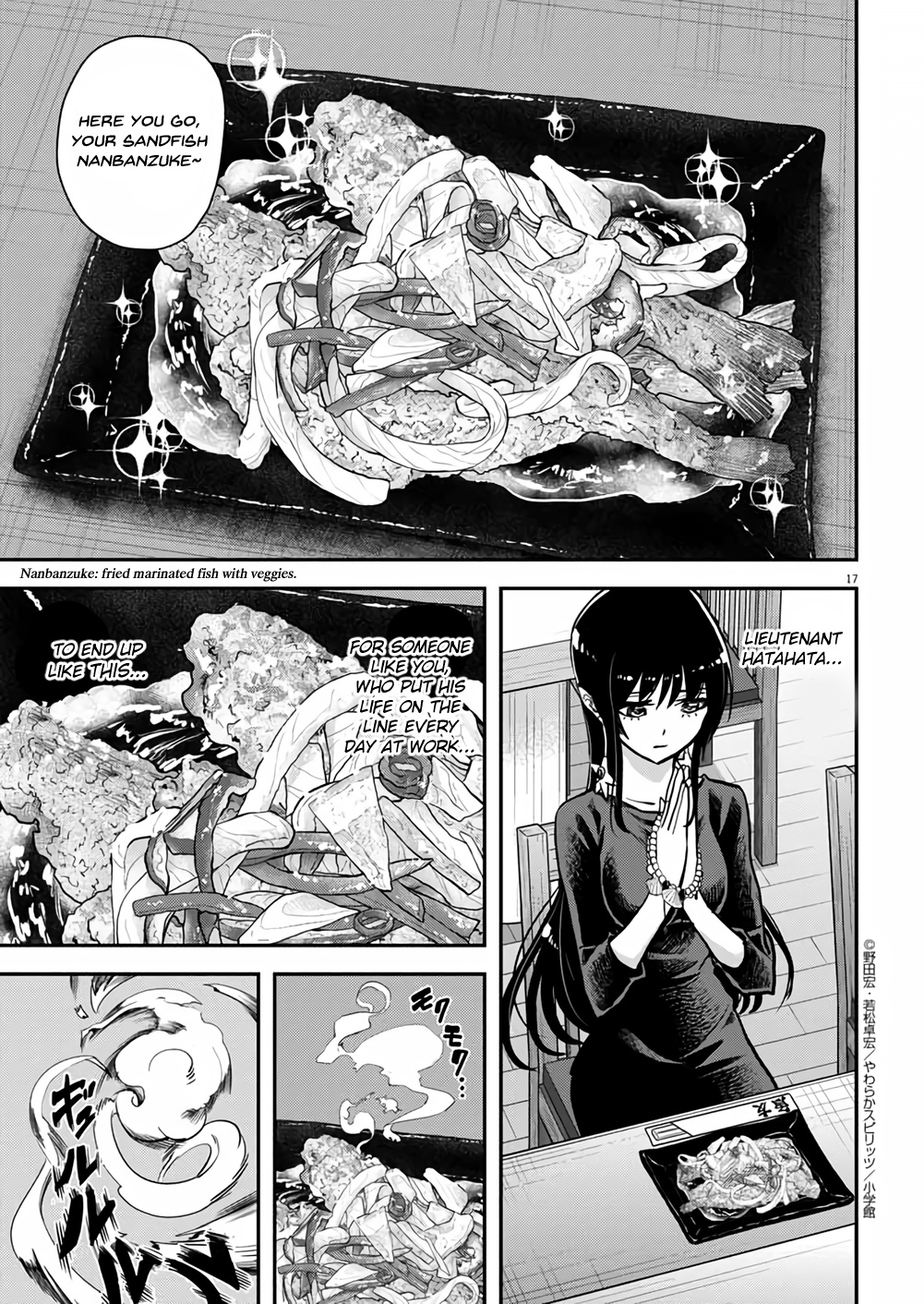 The Mermaid Princess's Guilty Meal Chapter 35 #17
