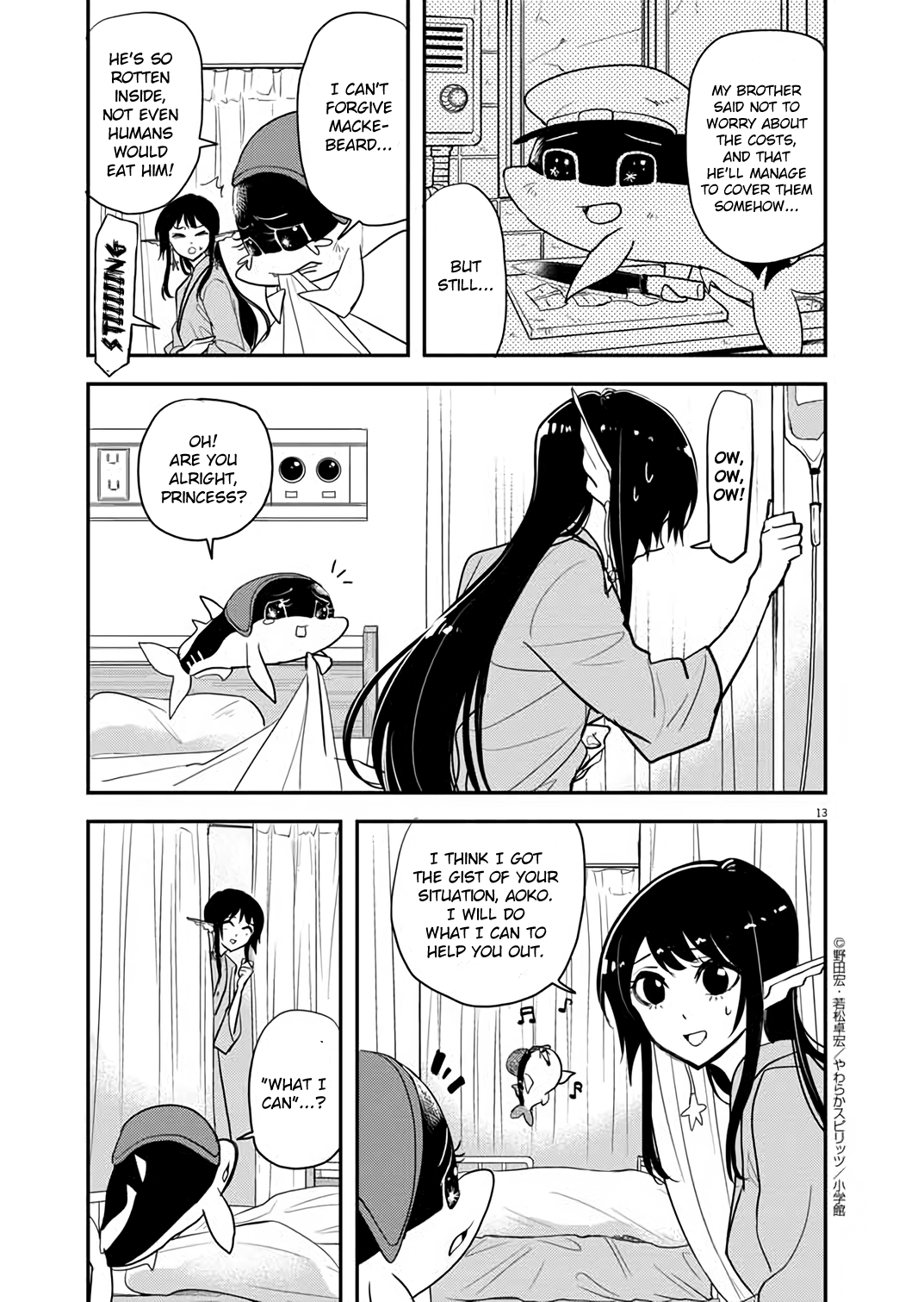 The Mermaid Princess's Guilty Meal Chapter 32 #12