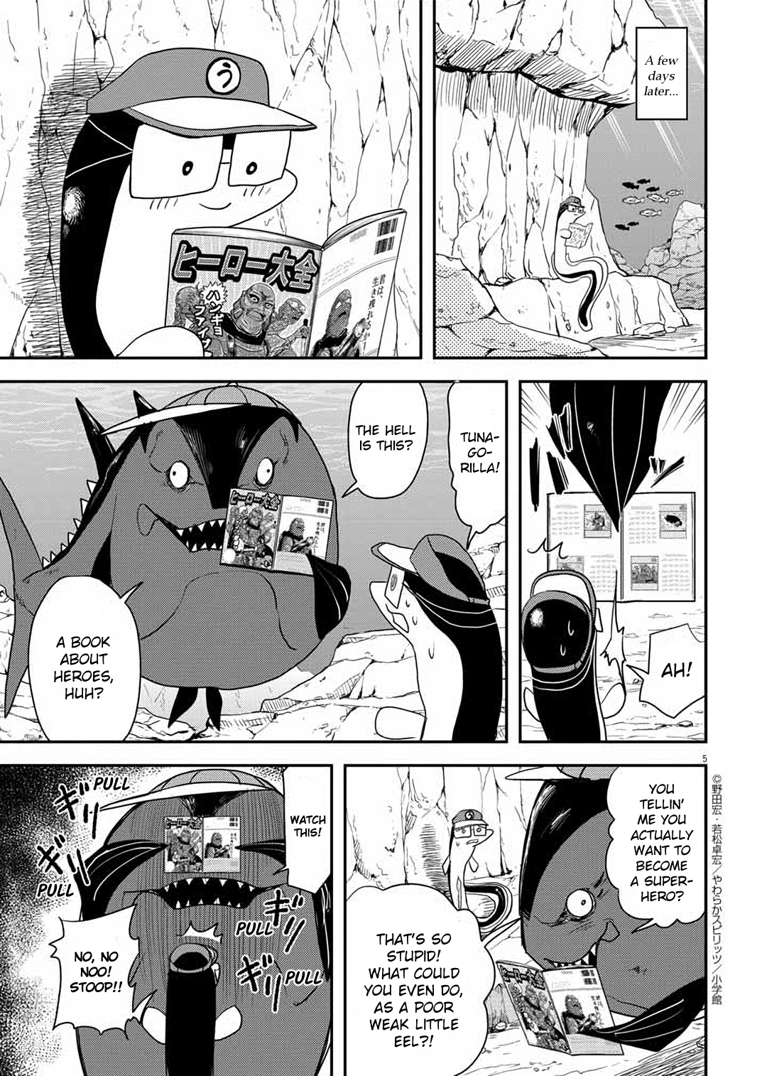 The Mermaid Princess's Guilty Meal Chapter 31 #5