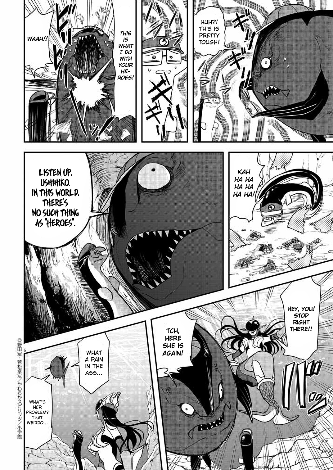 The Mermaid Princess's Guilty Meal Chapter 31 #6