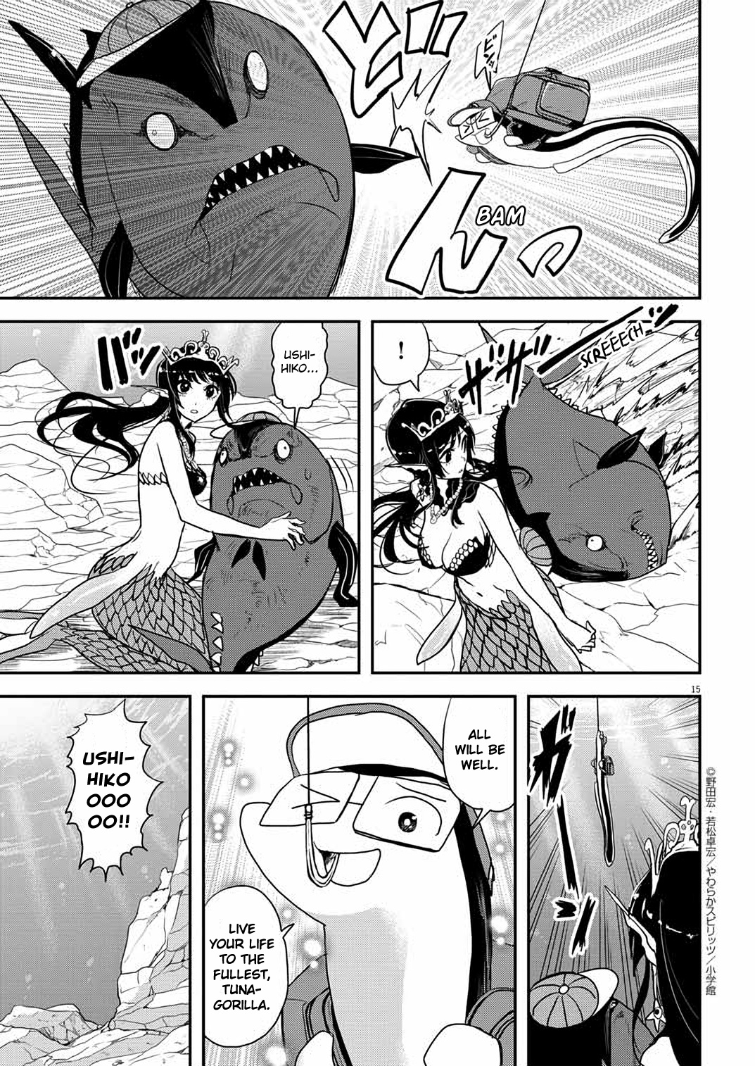 The Mermaid Princess's Guilty Meal Chapter 31 #15