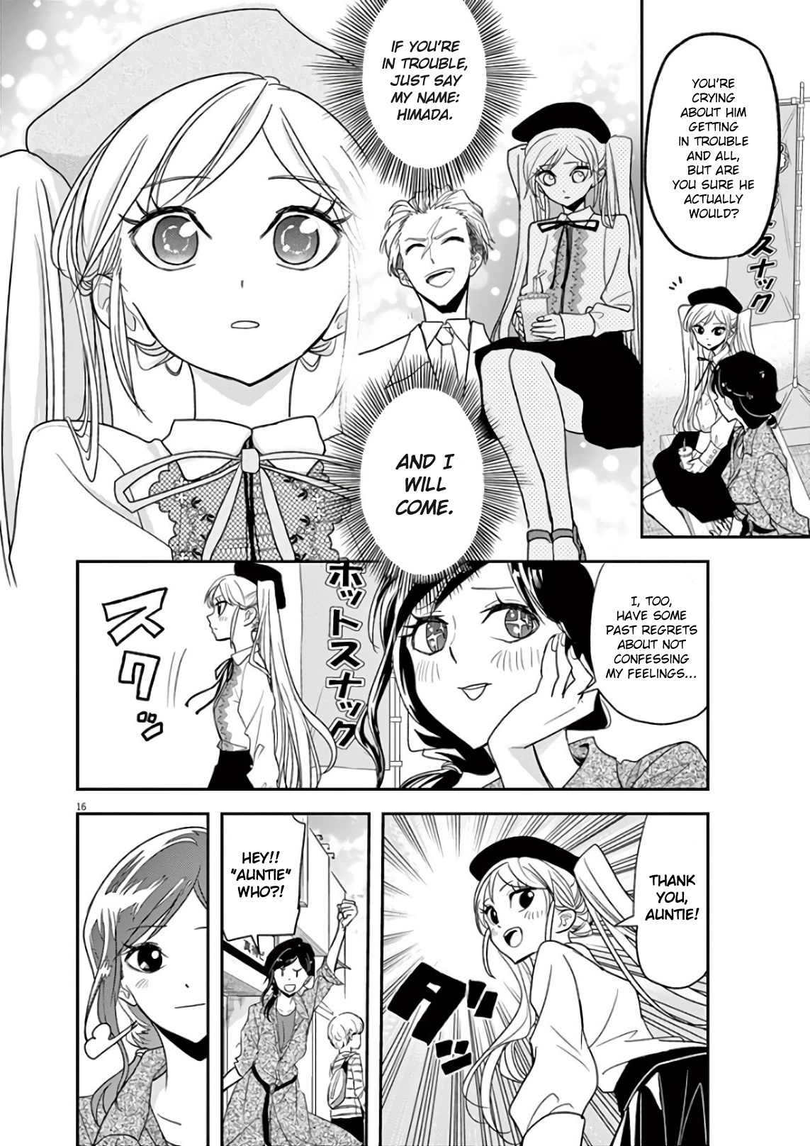 The Mermaid Princess's Guilty Meal Chapter 24 #16