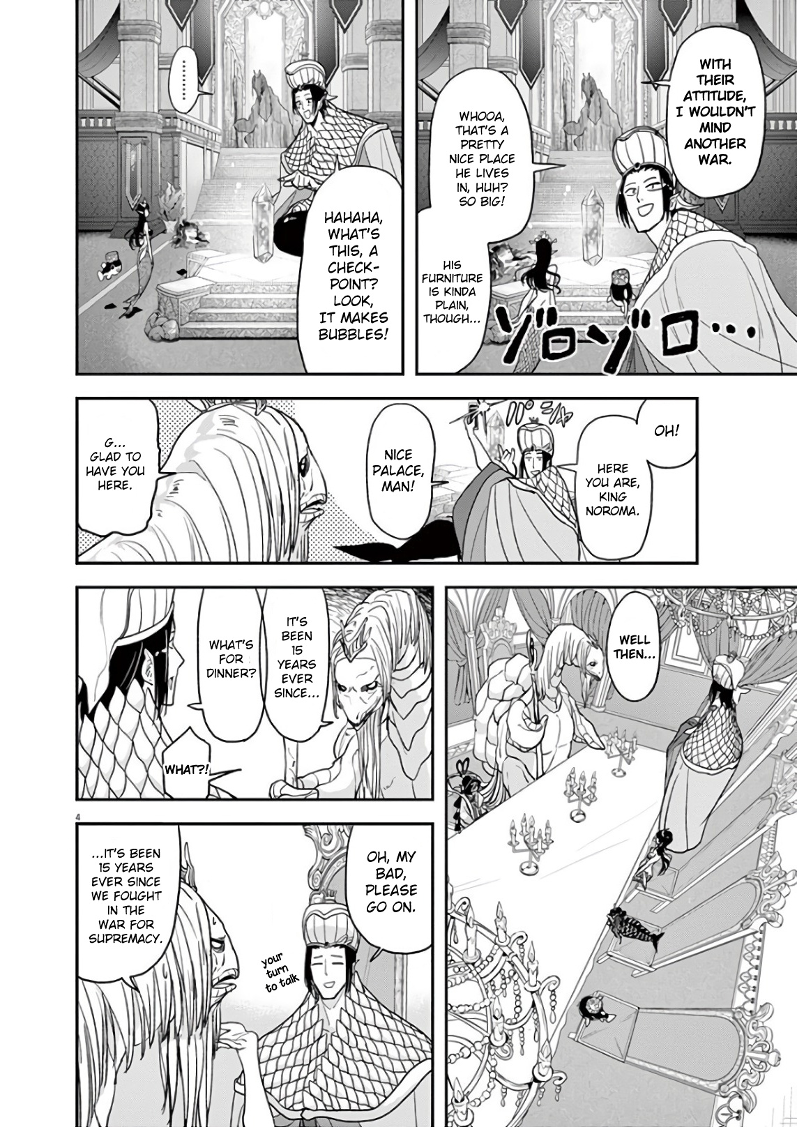 The Mermaid Princess's Guilty Meal Chapter 21 #4