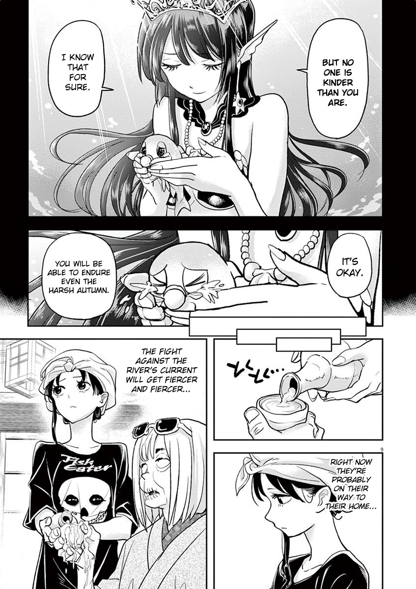 The Mermaid Princess's Guilty Meal Chapter 7 #9