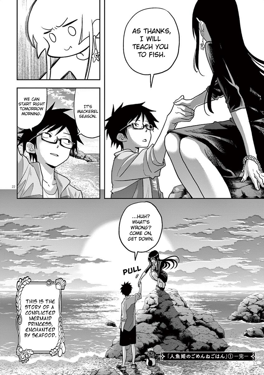 The Mermaid Princess's Guilty Meal Chapter 6 #21