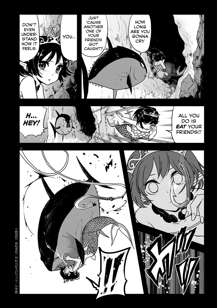 The Mermaid Princess's Guilty Meal Chapter 2 #14