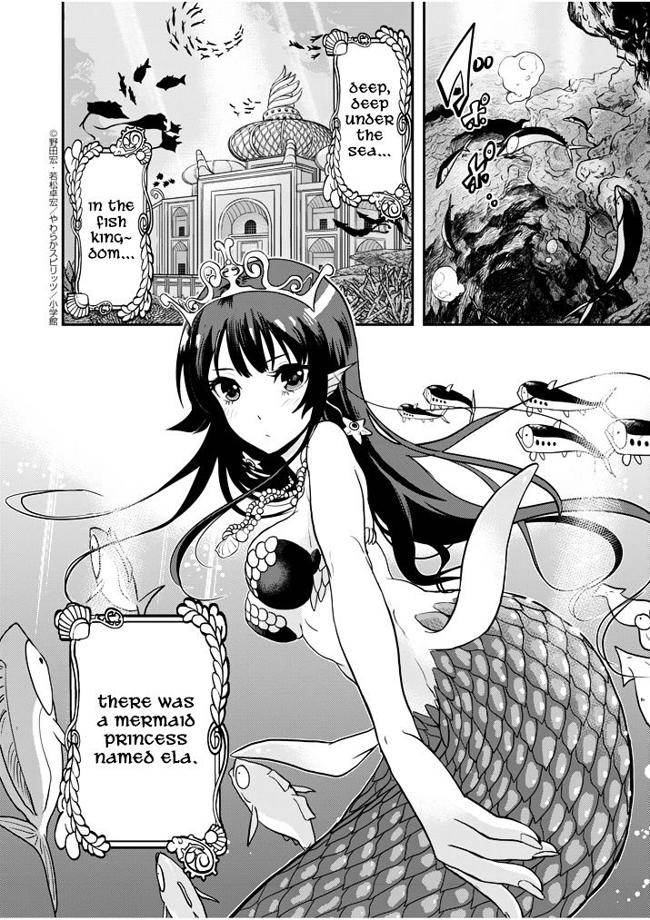 The Mermaid Princess's Guilty Meal Chapter 1 #2
