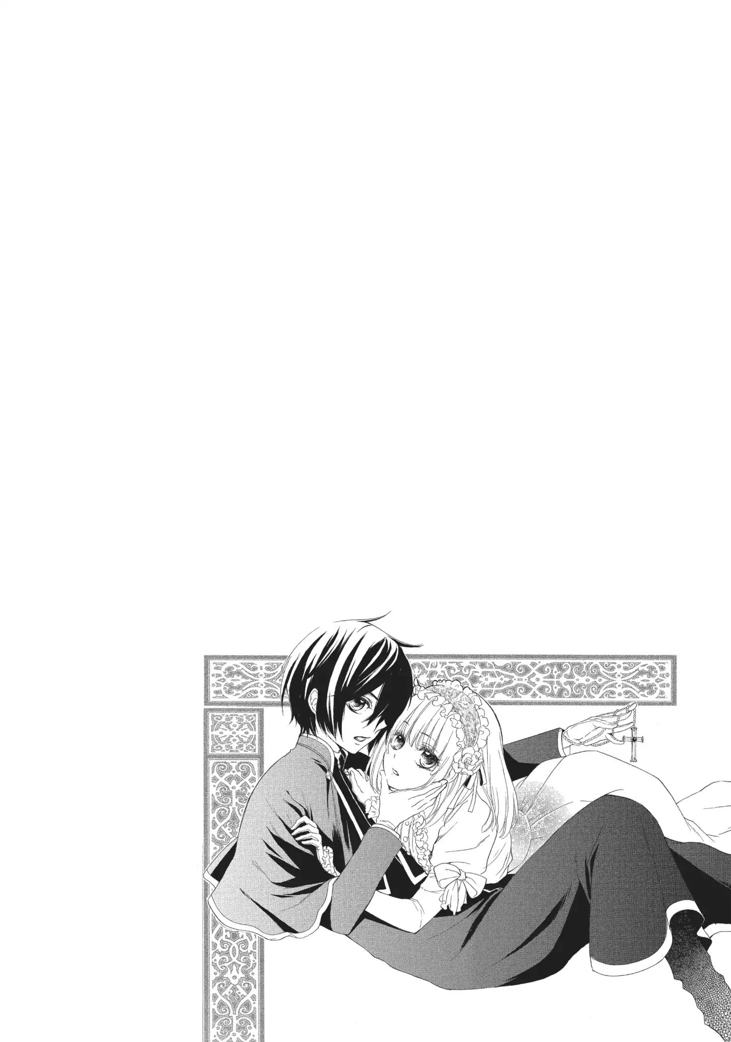 The Bride & The Exorcist Knight Chapter 0.1 #8
