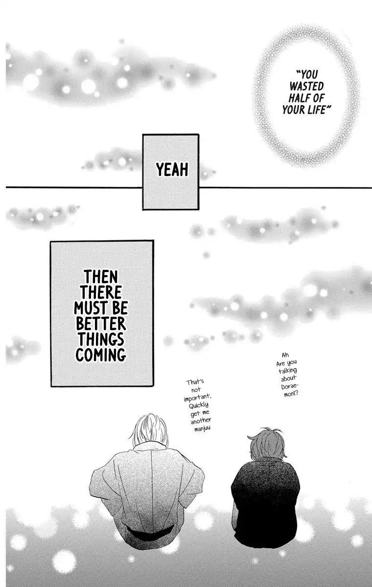 Sugars (Yamamori Mika) Chapter 22 #32