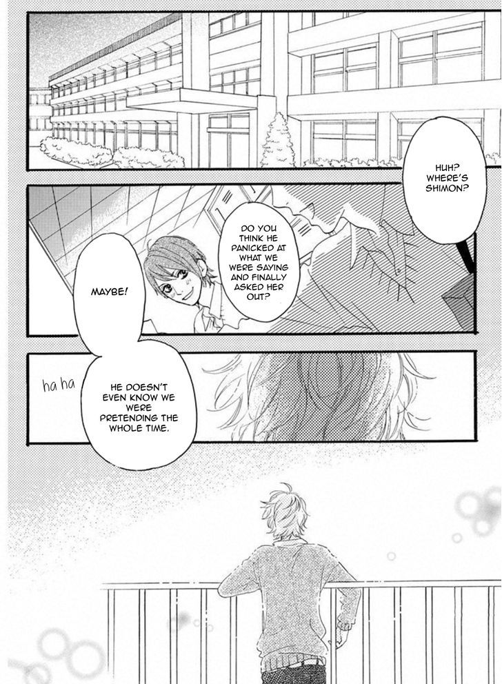 Sugars (Yamamori Mika) Chapter 15.5 #11