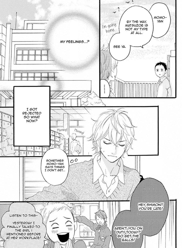 Sugars (Yamamori Mika) Chapter 15.5 #14