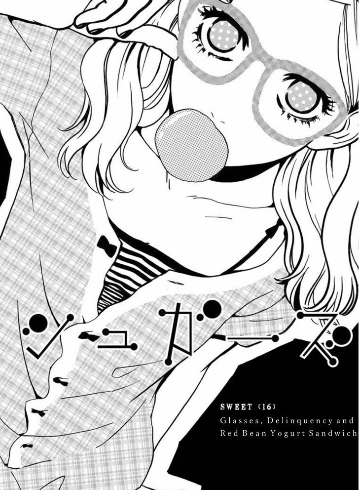 Sugars (Yamamori Mika) Chapter 16 #3