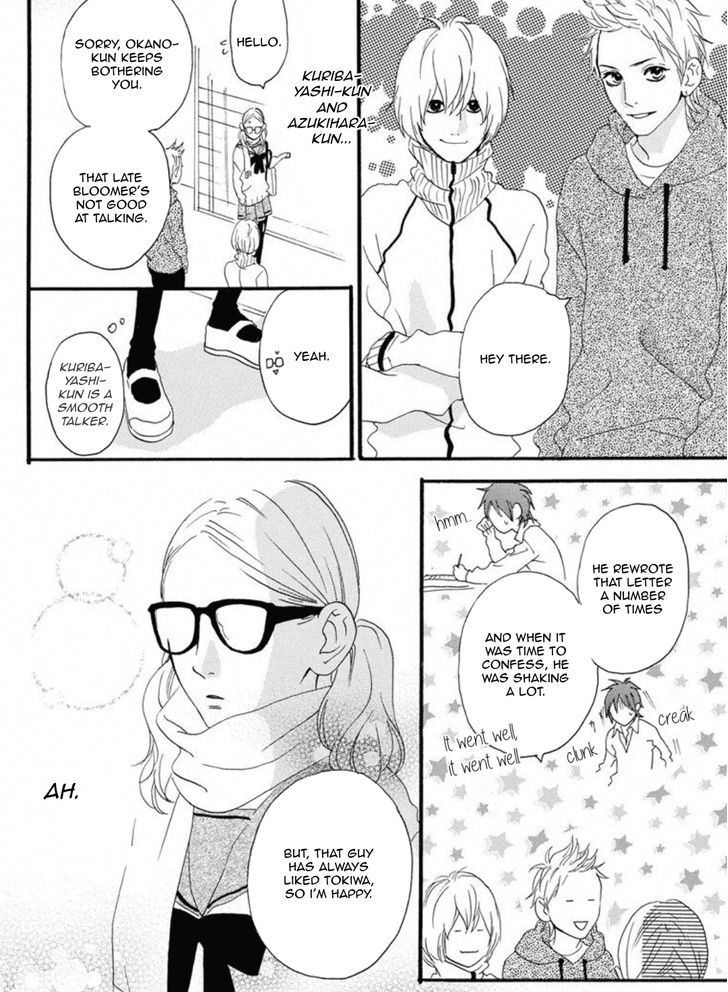 Sugars (Yamamori Mika) Chapter 16 #13