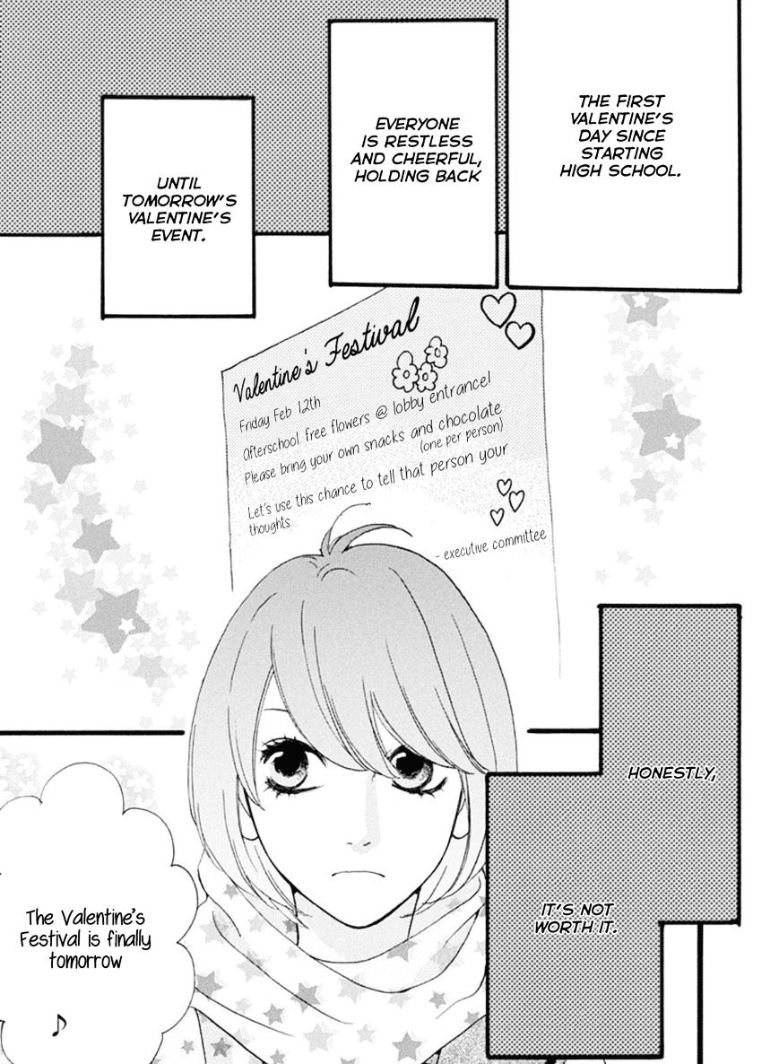 Sugars (Yamamori Mika) Chapter 17 #2