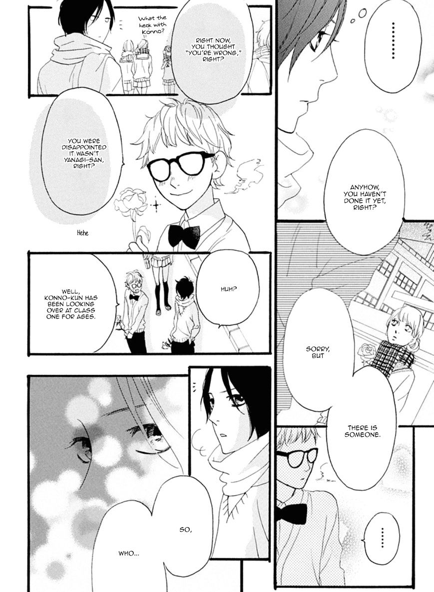 Sugars (Yamamori Mika) Chapter 17 #17