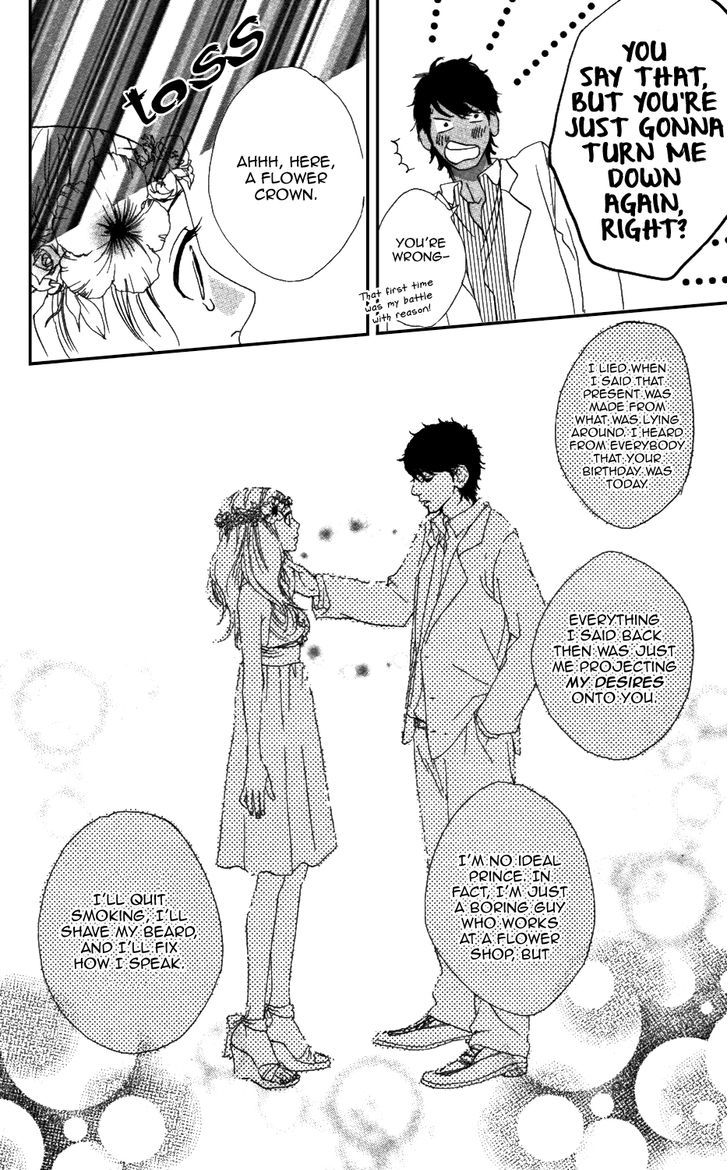 Sugars (Yamamori Mika) Chapter 10.5 #51