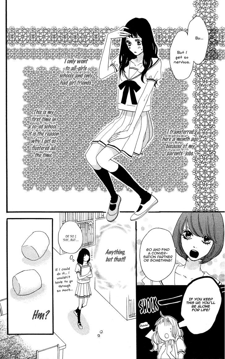 Sugars (Yamamori Mika) Chapter 9 #7