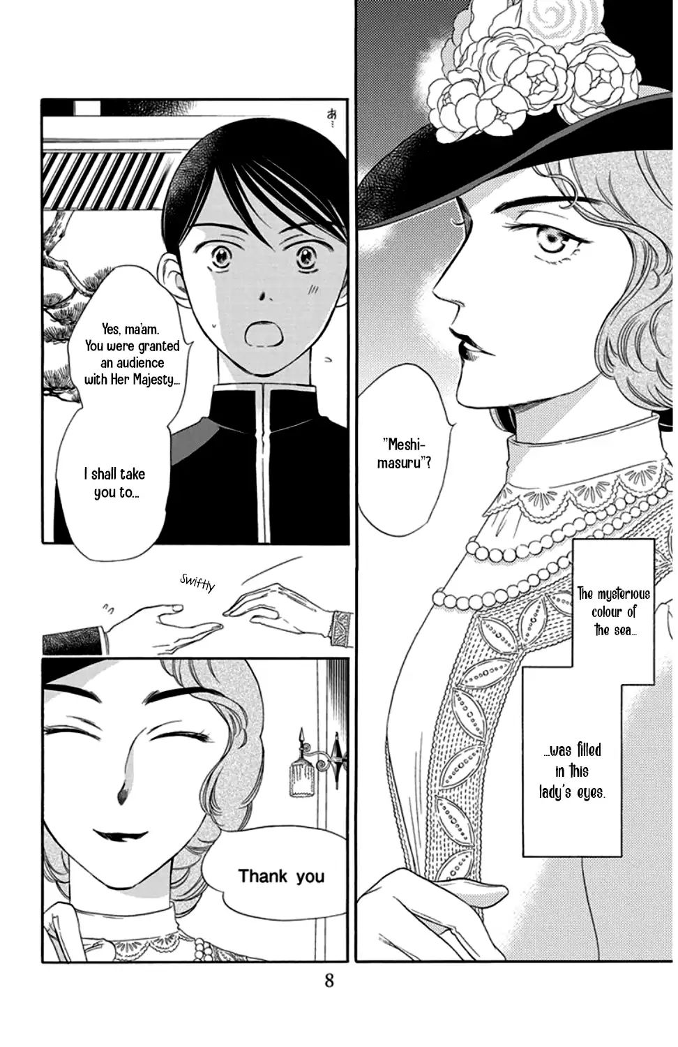 Palace Meidi Chapter 17 #4