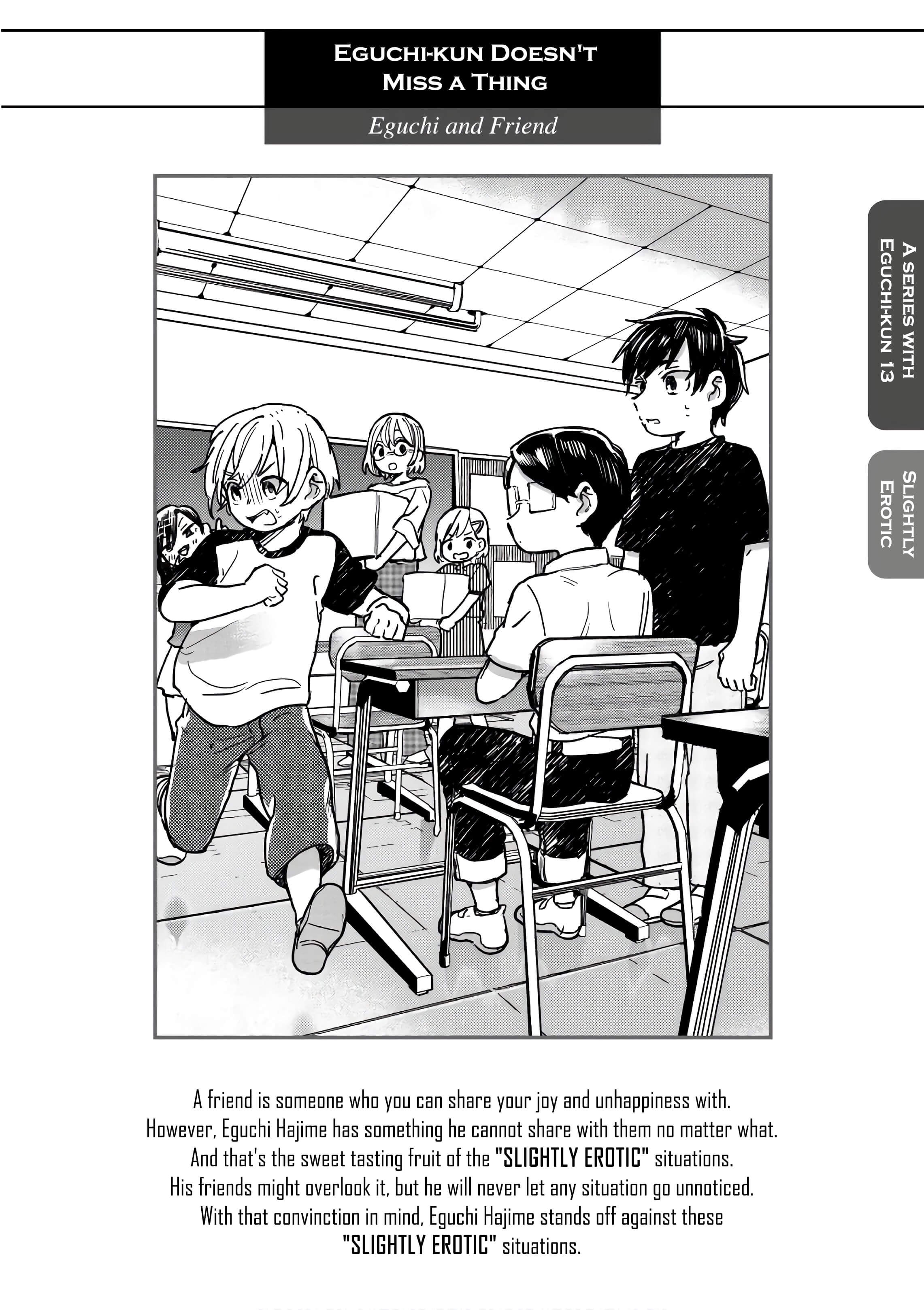 Eguchi-Kun Wa Minogasanai Chapter 16 #1