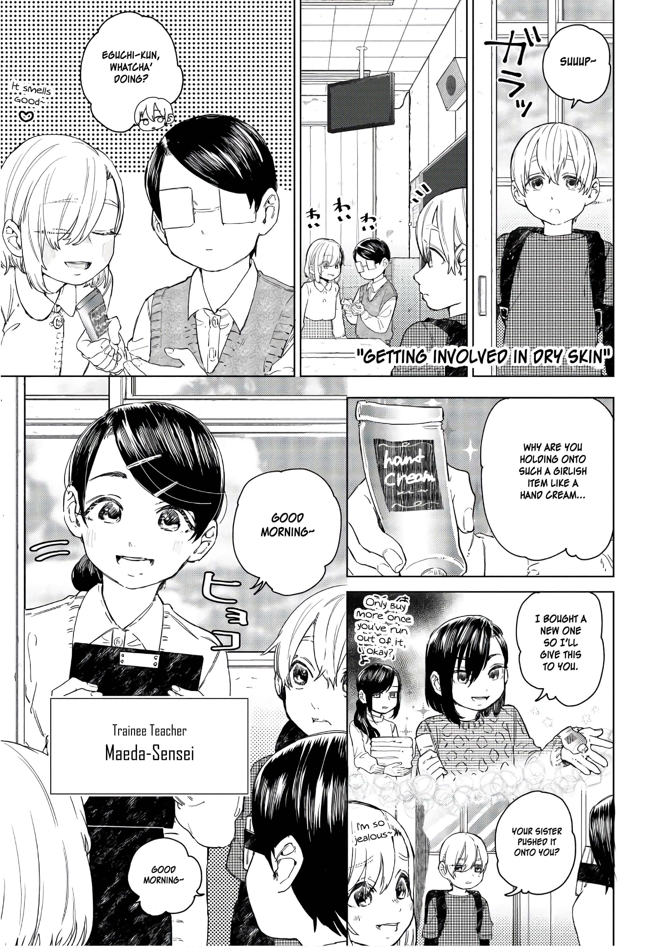 Eguchi-Kun Wa Minogasanai Chapter 16 #18