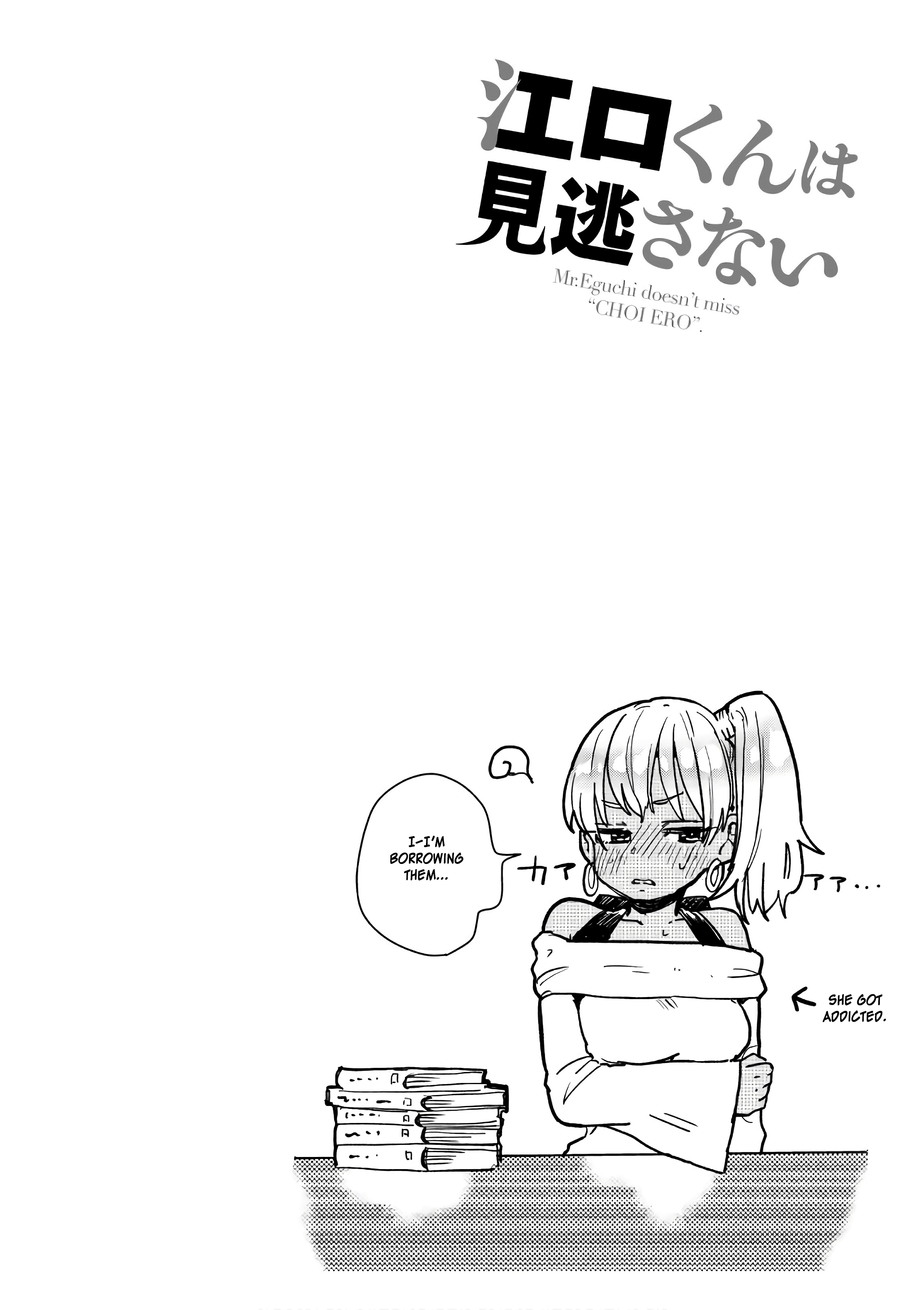 Eguchi-Kun Wa Minogasanai Chapter 16 #35