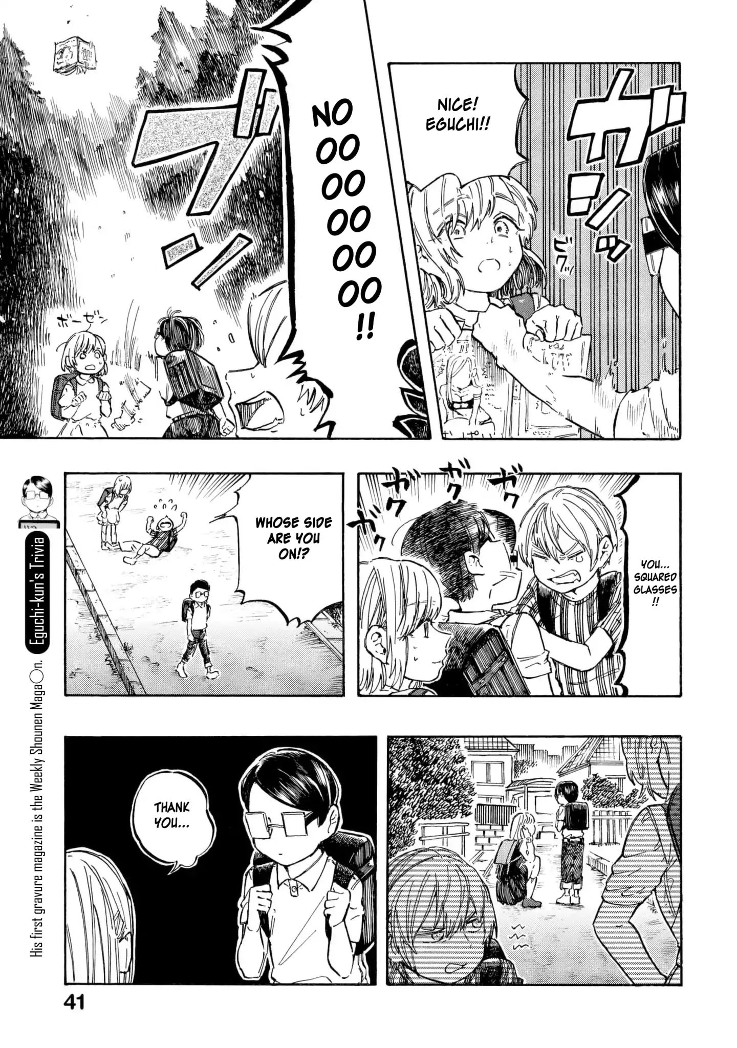 Eguchi-Kun Wa Minogasanai Chapter 9 #12