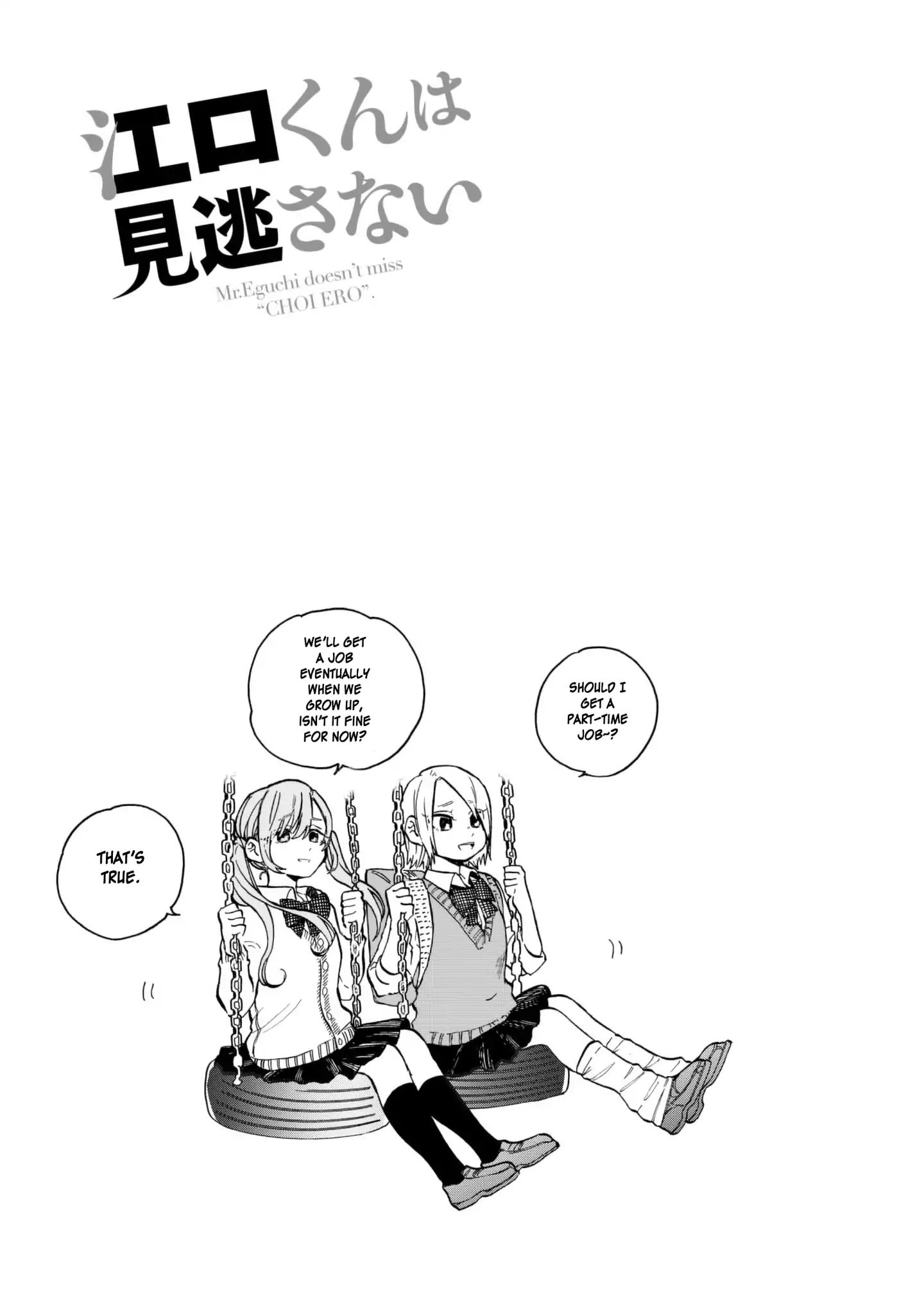 Eguchi-Kun Wa Minogasanai Chapter 9 #42