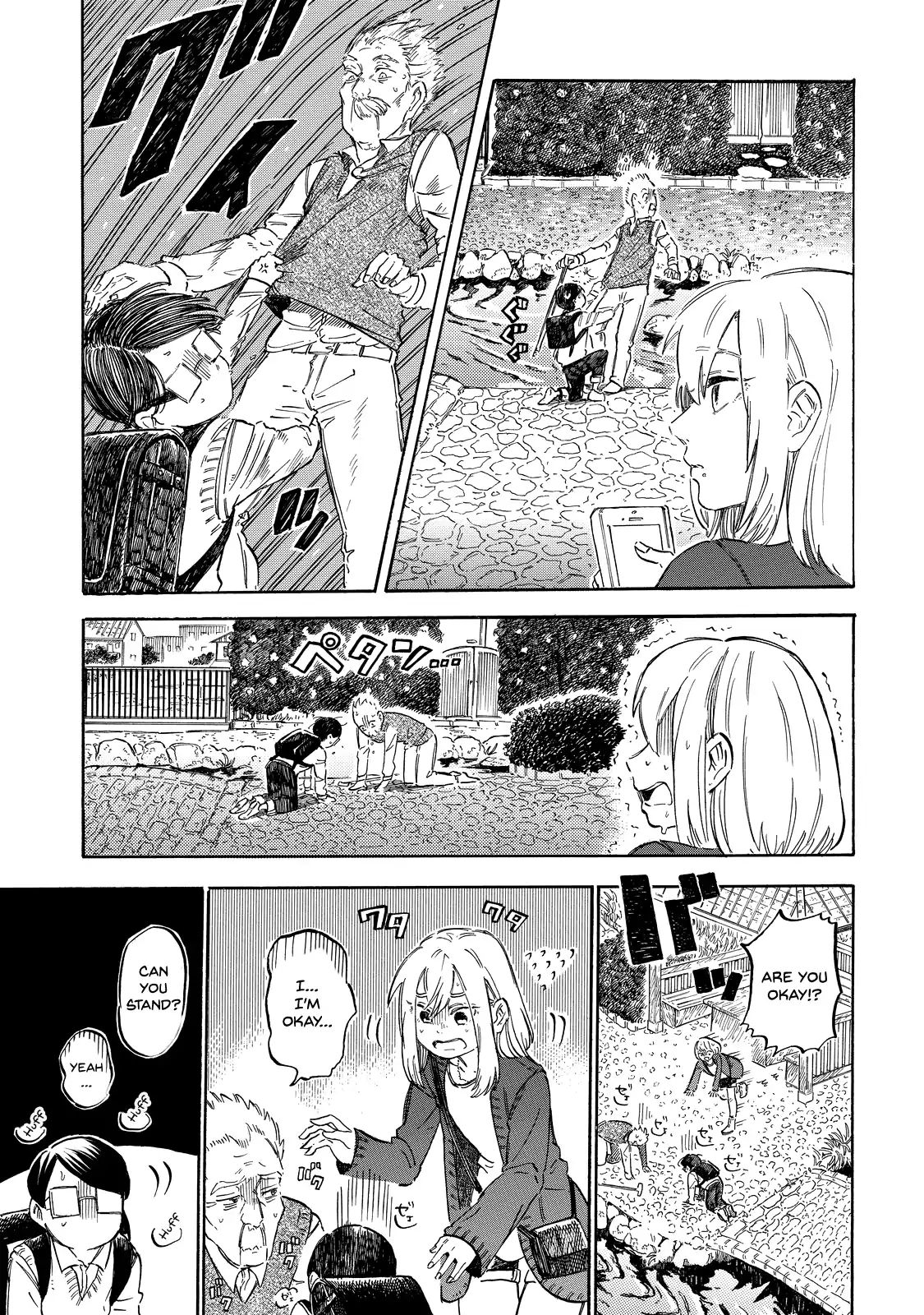 Eguchi-Kun Wa Minogasanai Chapter 5 #12