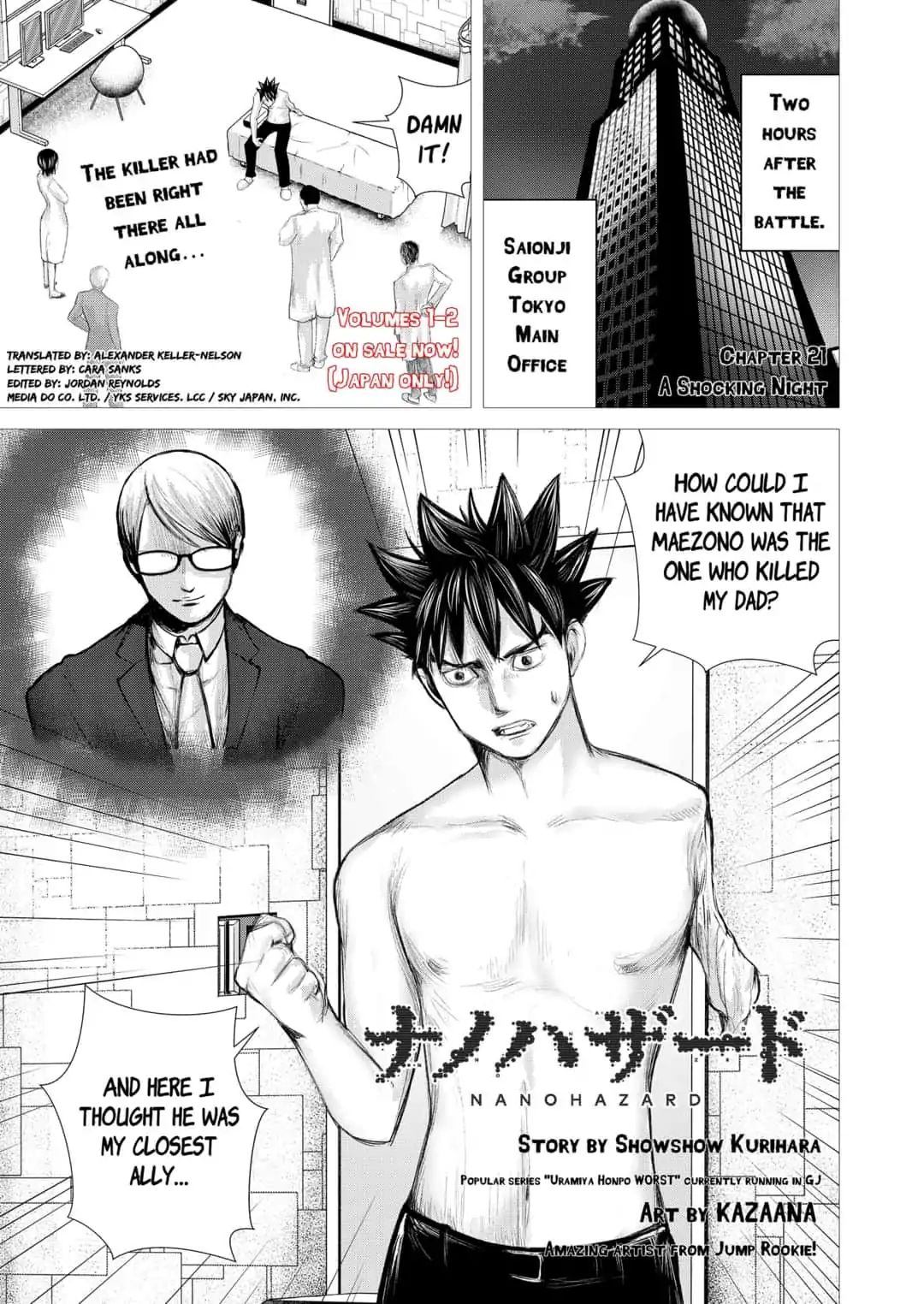 Nano Hazard Chapter 21 #1