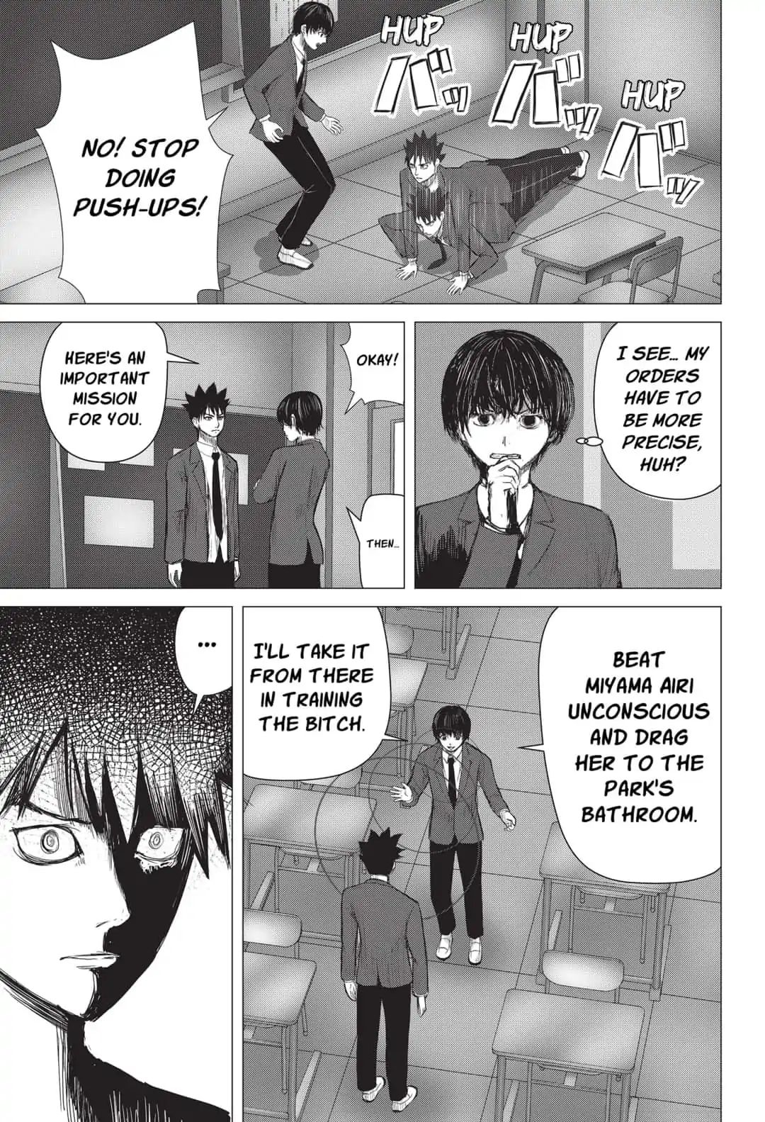 Nano Hazard Chapter 14 #17