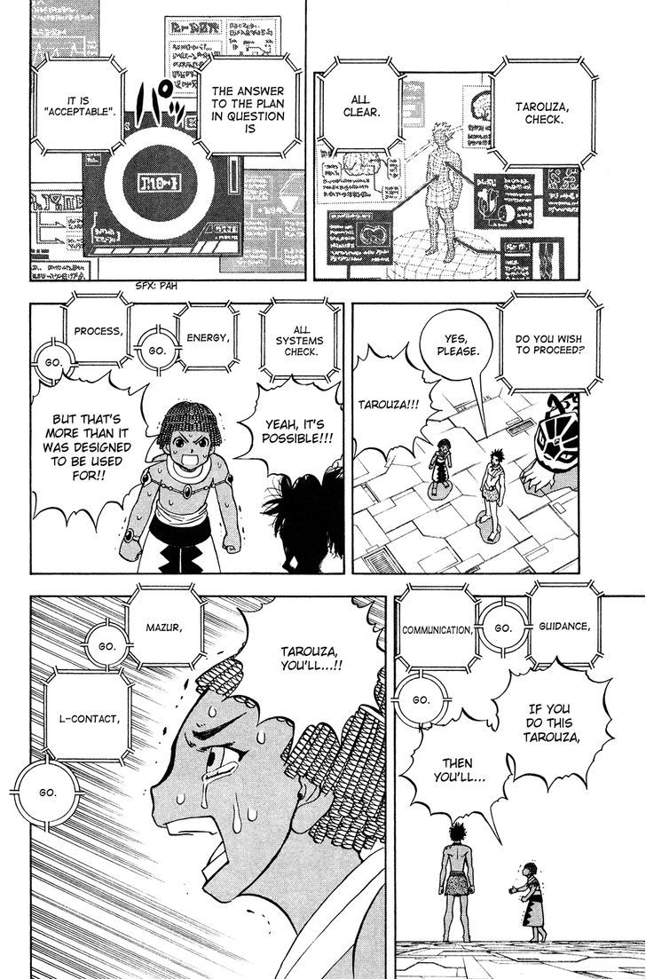 Doubutsu No Kuni Chapter 50 #56