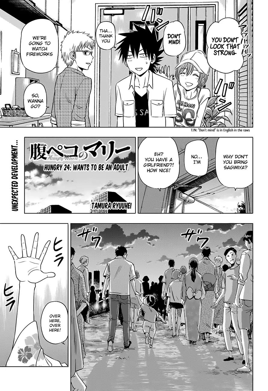 Harapeko No Marie Chapter 24 #6