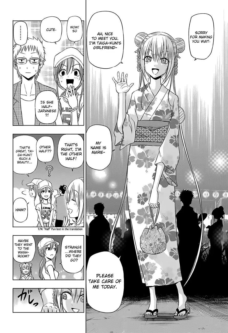 Harapeko No Marie Chapter 24 #7