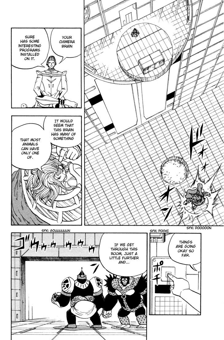 Doubutsu No Kuni Chapter 42 #19