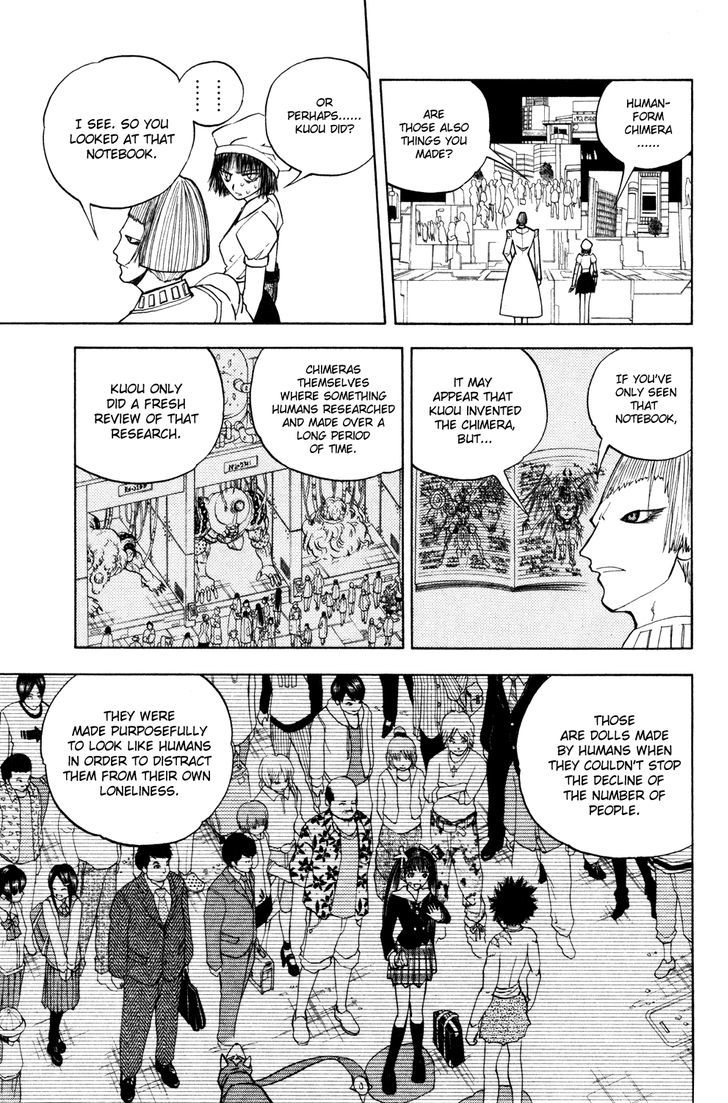 Doubutsu No Kuni Chapter 32 #14