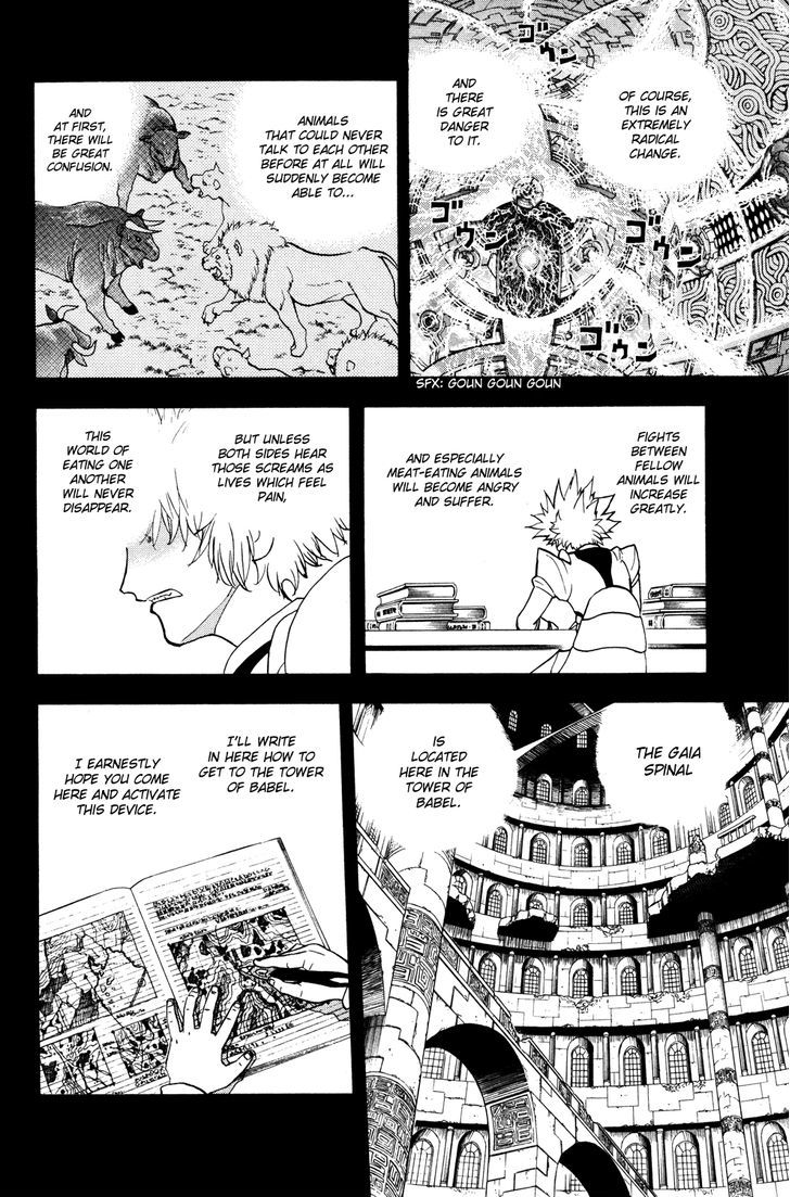 Doubutsu No Kuni Chapter 25 #13