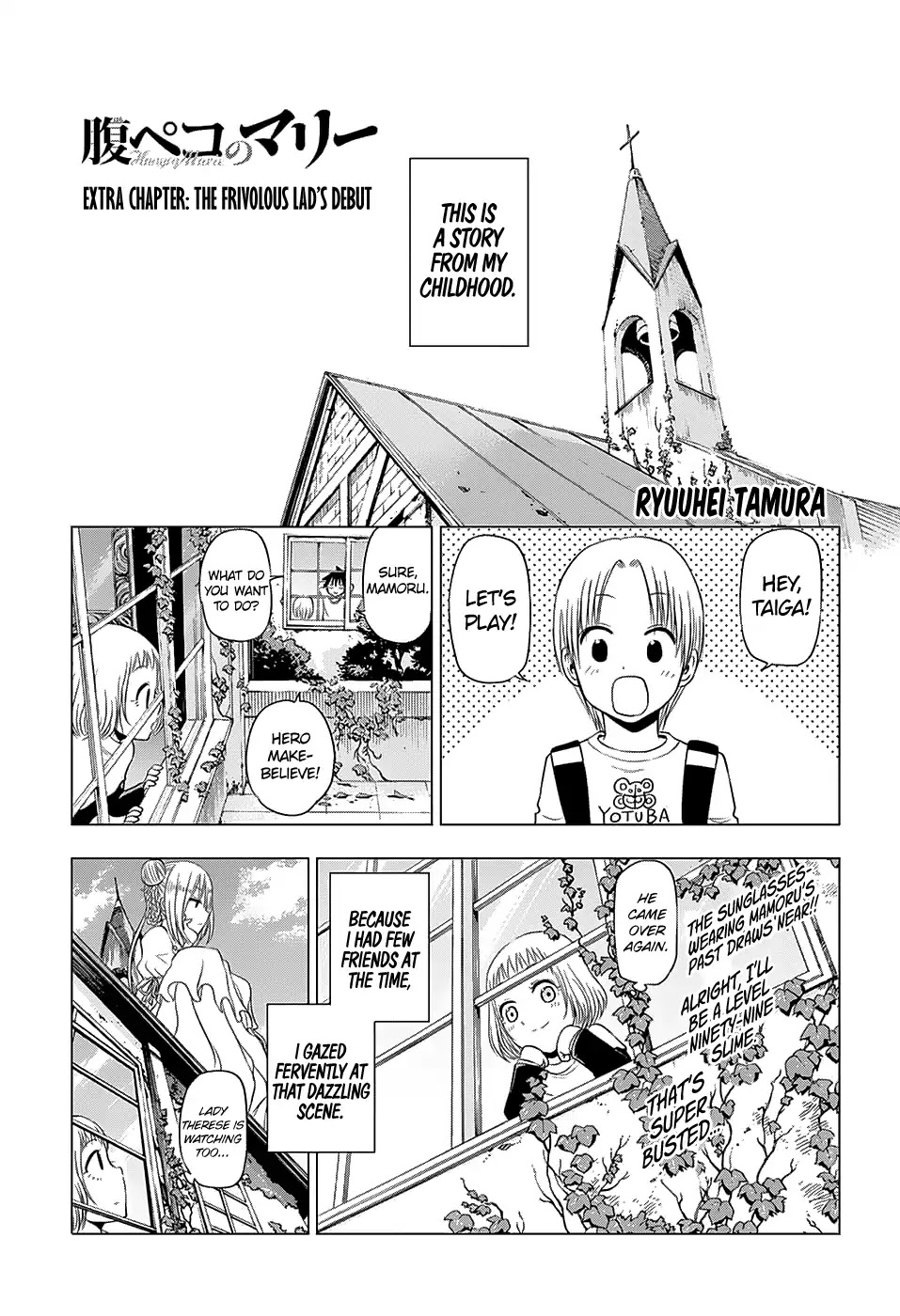 Harapeko No Marie Chapter 9.5 #2