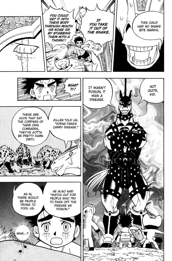 Doubutsu No Kuni Chapter 18 #17