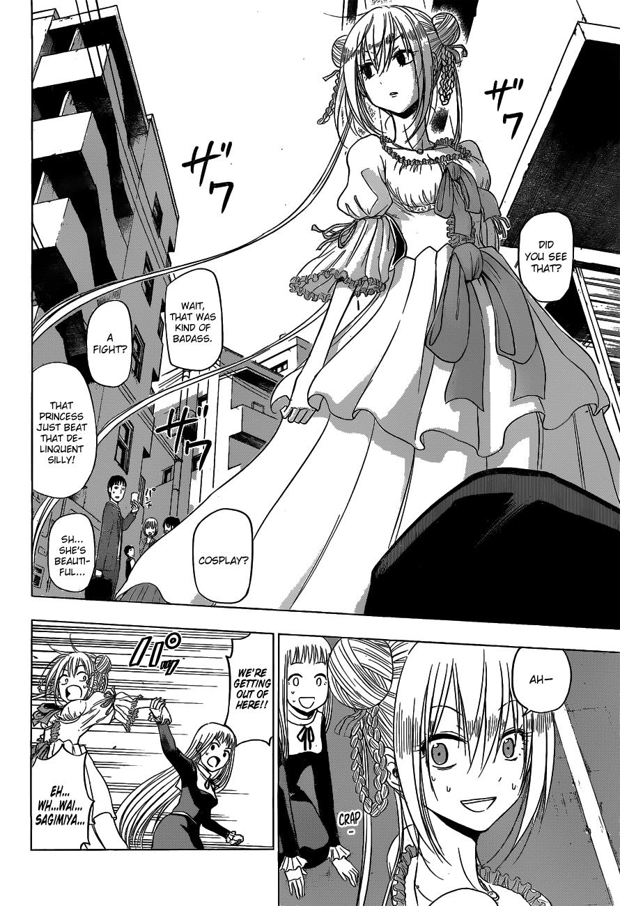 Harapeko No Marie Chapter 6 #9