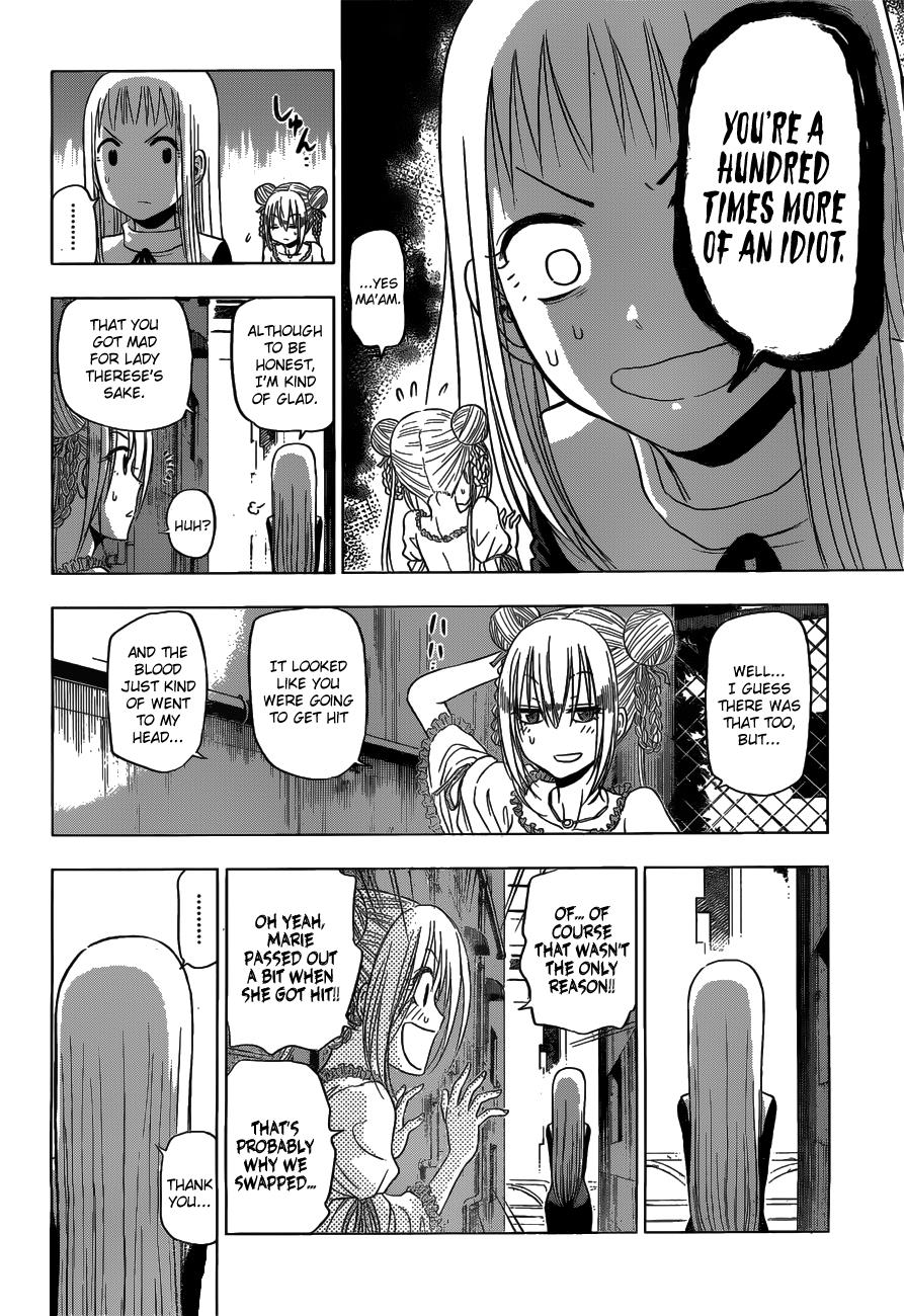 Harapeko No Marie Chapter 6 #11