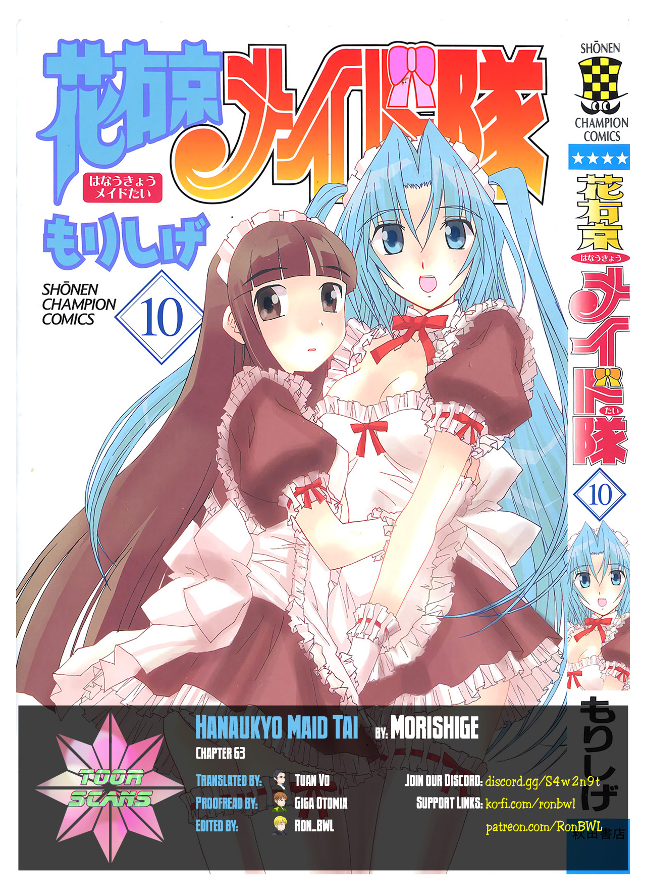 Hanaukyo Maid Tai Chapter 63 #1