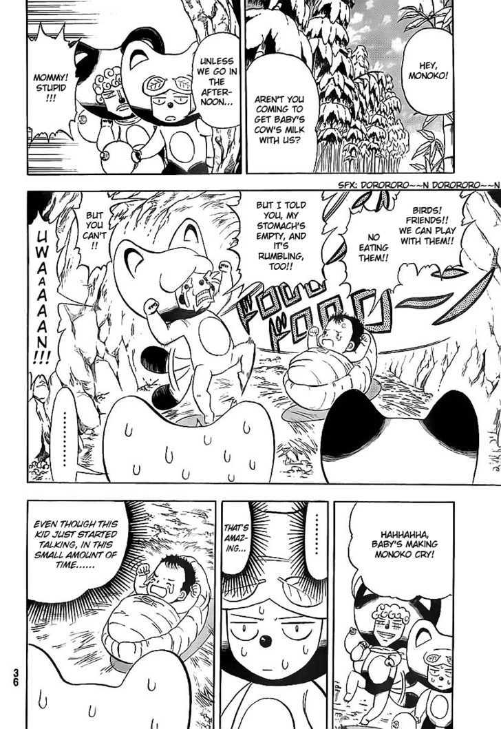 Doubutsu No Kuni Chapter 2 #8