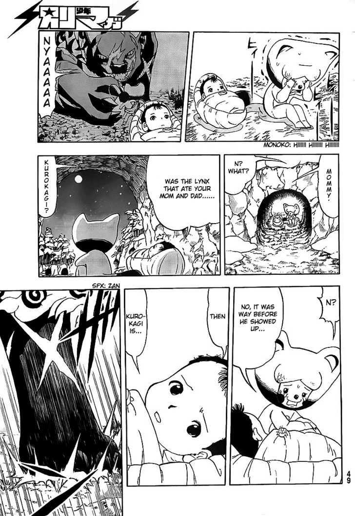 Doubutsu No Kuni Chapter 2 #21